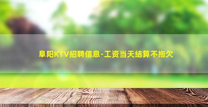 金华酒吧招聘